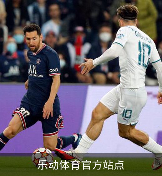 关于乐动体育官方站点